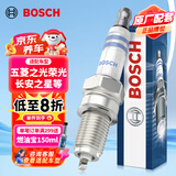博世（BOSCH）标准型火花塞五菱之光荣宏光长安之星宝骏510730爱唯欧5515四支装