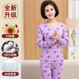 隽燕飞 秋衣秋裤女纯棉套装中老年人妈妈保暖内衣老太太老人棉毛衫 【升级7A抗菌 】低领 浅紫印花 2XL （135-145斤）