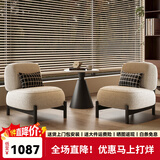 小木槿侘寂风休闲单人沙发椅意式设计师懒人网红款极简轻奢高端客厅阳台 2张沙发+边几【米白 碳素钢】