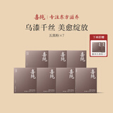 喜纯五黑粉黑芝麻糊无糖五谷粉核桃芝麻营养健康免煮冲饮营养早餐速食 【买7送2共9盒】 五黑粉 下单前咨询有小礼品