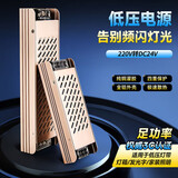 雷士（NVC）led灯带24Vled灯条无频闪3C认证低压电源【100W 24V】