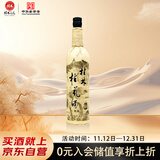 桂林三花酒 桂花蜜酒麻绳 米香型 18度 750ml 单瓶装 低度 送礼