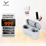 拜雅（beyerdynamic） 费兰朵 FREE BYRD 真无线主动降噪蓝牙耳机音乐入耳式 安卓苹果通用 蓝牙5.2 灰色
