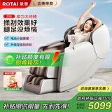 荣泰（RONGTAI）按摩椅家用全身按摩豪华太空舱2025十大品牌按摩送父母生日礼物国家补贴S56灰啡色