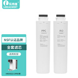 乐博维适配海尔净水器滤芯HRO7558-3暖暖过滤芯5023-3APRO复合PPC反渗透膜HRO1H58-3A HRO5023-3PRO全套滤芯