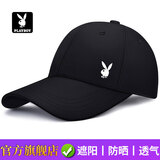 花花公子（PLAYBOY）棒球帽男女通用情侣款百搭帽子休闲遮阳帽可调节 【兔头白标黑色】