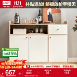 林氏家居餐边柜北欧现代简约客厅茶水柜家用多功能收纳储物碗柜实木脚 落地款|T3餐边柜1.18米