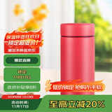 虎牌（TIGER）迷你口袋杯轻量便携双层真空保温保冷杯MMP-B20C-RP浆果红200ml