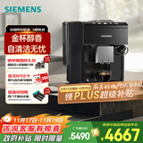 西门子（SIEMENS）【政府补贴】欧洲进口EQ500智能萃取彩屏办公室全自动咖啡机意式美式家用研磨一体机TP513C09