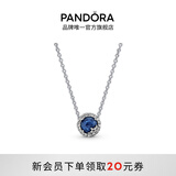潘多拉（PANDORA）[圣诞礼物]海洋之心项链套装深蓝色闪耀时尚风简约生日礼物送女友 *纷飞雪花* 45cm