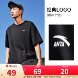 安踏（ANTA）【快干棉】T恤男女同款2025夏季情侣吸湿排汗LOGO宽松休闲短袖t恤 【小logo】基础黑8125-6 L /男175 女170