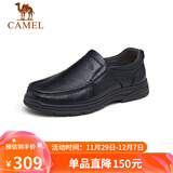 骆驼（CAMEL）软底舒适耐磨套脚秋中年商务休闲皮鞋男 GE12235379 黑色 40