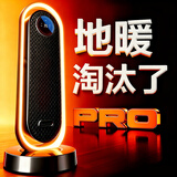 锐舞【Al速热保湿顶配版】石墨烯取暖器暖风机电暖器电热浴室取暖器家用电暖气全屋大面积