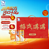 北冰洋桔汁+橙汁汽水经典双拼口味碳酸饮料 330ml*12罐/礼盒装 送礼礼品