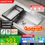 华帝（VATTI）304不锈钢水槽大单槽厨房洗菜盆一体盆家用洗菜池水池盆 S3系列