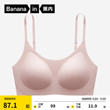 蕉内【刘浩存同款】空气杯300A无尺码女士粉底液内衣无痕无钢圈文胸罩 【吊带】鸢粉 均码