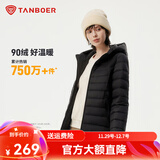 坦博尔【店铺推荐】羽绒服女连帽轻薄短款修身轻便冬季外套TBF310218D 黑色 2XL (180)