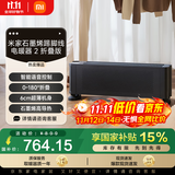 米家小米石墨烯智能踢脚线电暖器2折叠版 0-180°百变折叠无级调温智能语音控制 电暖器家用TJXDNQ09ZM