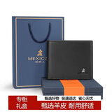 稻草人钱包男羊皮钱夹短夹款横夹多卡位高档礼盒生日礼物送爸爸父亲老公