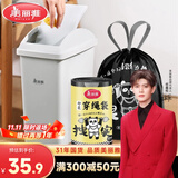 美丽雅垃圾桶厨房家用卫生间厕所摇盖大垃圾桶10L+100只垃圾袋