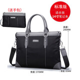 斐格男士手提包男包公文包商务横款大容量电脑包牛津纺休闲单肩斜挎包 黑色标准版(送 手包） 14英寸