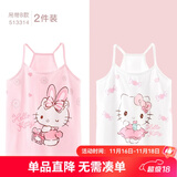 Hello Kitty女童背心棉薄款儿童宝宝夏季护肚打底无袖春秋季内穿外穿吊带衫 吊带两件装 513314 130 适合125-135