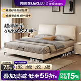 亮郦居政府补贴超薄床头床小户型床大象耳朵齐边极窄主卧真皮双人软包床 【摔纹/头层牛皮】单床 【Pro版 钢木骨架】1.5*2m框架