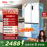 TCL大无界455升T9十字四开门58cm超薄零嵌入式双净味家用电冰箱大容量国家补贴20%一级能效R455T9-UQ