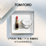 TOM FORD【娜扎同款】黑管TF口红16哑光斯嘉丽红唇膏 化妆品生日礼物女