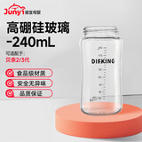 DIFKING玻璃奶瓶适配贝亲玻璃PPSU二三代新生儿宽口径标准奶瓶瓶身配件 -玻璃瓶身（2/3代通用） 240ml