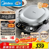 美的（Midea）电饼铛 电饼档 双面加热煎烤机烙饼锅 早餐机 加大加深三明治机煎饼薄饼机钛陶0氟匀火烤盘JKC3083