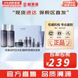 欧蕙（OHUI）欧惠套装水乳套盒奇迹逆时空源生至臻水库水乳霜男女护肤品礼盒 逆时空水乳面霜8件套