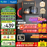 美菱（MeiLing）茶吧机 家用多功能智能遥控温热型立式饮水机 超薄折叠屏【智能语音防溢水+全链抑菌】 温热型