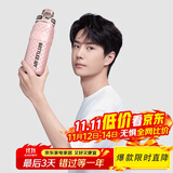 BOTTLED JOY老花吨吨系列复古风不锈钢保温杯带茶漏吨吨桶大容量运动杯0.75L