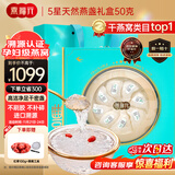 燕福元燕窝干盏礼盒 印尼溯源燕盏50克 孕妇月子老人高端营养补品送礼