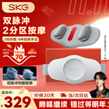 SKG腰部按摩器K3暖宫腰带腰椎智能腹部热灸热敷腰肌劳损护腰加热按摩仪 生日礼物送男女朋友父母亲 【性价比优选】K3时尚款
