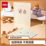 得力（deli）卡皮巴拉可开合活页本学生笔记本子日常记事本日记本B5/50张BL213绿色款