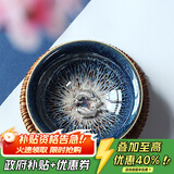 藏壶天下 曜变天目七彩孔雀盏小茶杯 油滴银斑银鱼功夫品茗陶瓷杯 双鱼天目