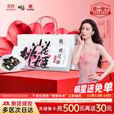 东阿阿胶桃花姬阿胶糕180g礼袋款即食阿胶糕礼盒装送礼送长辈见家长