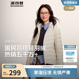 波司登25年秋羽绒服90绒女士修身短款休闲轻薄立领内胆送礼物外套
