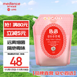 保宁（B&B）婴幼儿宝宝专用衣物护理柔顺剂去除静电植物留香【2.6斤袋装】
