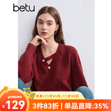 百图betu女装冬季新款毛衣V领不对称镂空柔软舒适毛衣女2410T43 红色 L
