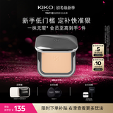 KIKO 自然哑光雾面粉饼-01自然色12g/盒 遮瑕定妆送女友生日礼物