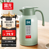 富光灵佳保温壶2.2L大容量304不锈钢保温瓶家用暖壶按压式热水