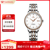 天王（TIAN WANG）手表女士 生日礼物昆仑系列钢带机械女表LS5876TP.D.TP.W