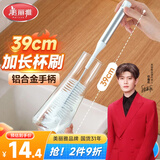 美丽雅杯刷吸管刷套装铝合金长柄刷无死角刷茶破壁机保温瓶水杯清洗神器