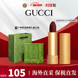 古驰（GUCCI）口红哑光505倾色唇膏口红礼盒化妆品套装生日礼物女生送女友老婆 【HOT】金管哑光506#樱桃梅子