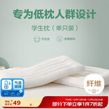 博洋（BEYOND）博洋家纺全棉枕头可水洗枕芯纯棉软枕学生低枕(单只装)40*60cm