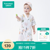 全棉时代纯棉新生婴儿连体衣服新款抗菌纱布宝宝春夏满月服和袍 伊恩植物园【夏季款】 90cm （1-2岁）