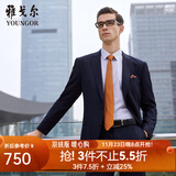 雅戈尔（YOUNGOR）西服男0100款单上衣西服套装男正装羊毛西服 藏青 M 170/92A
